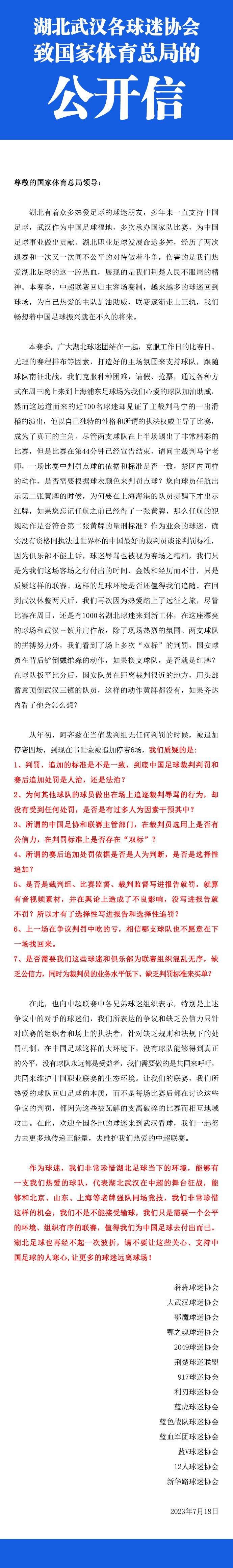 而与孙志彪沆瀣一气的保护伞，也为包庇黑恶势力起到了至关重要的作用